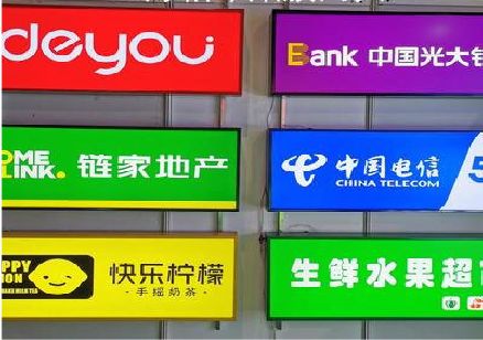 黄平什么是3M店面门头招牌？