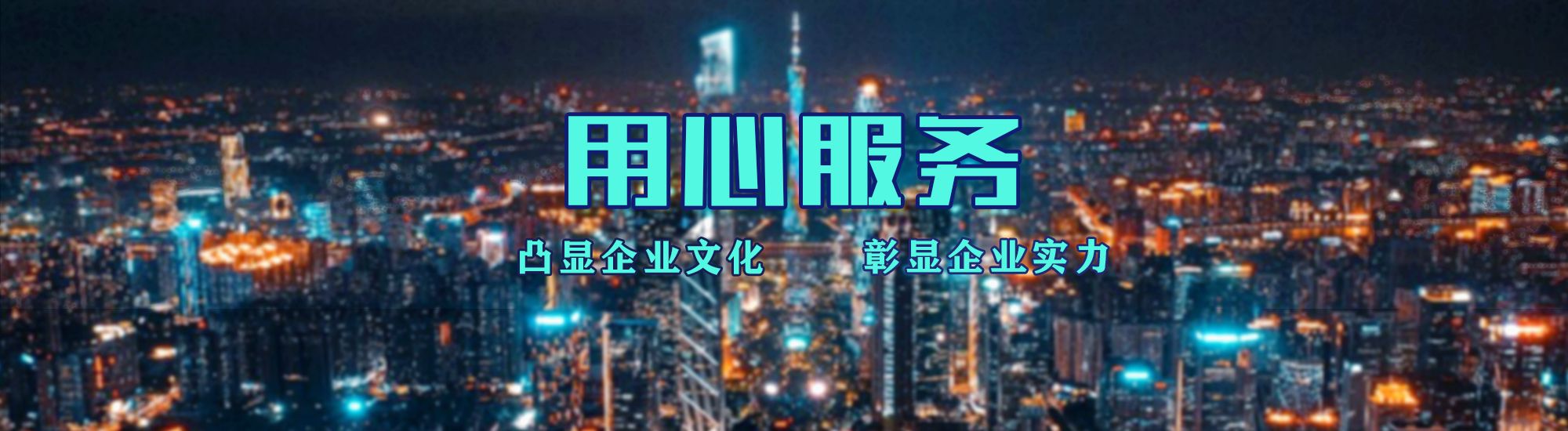 黄平店面门头招牌.