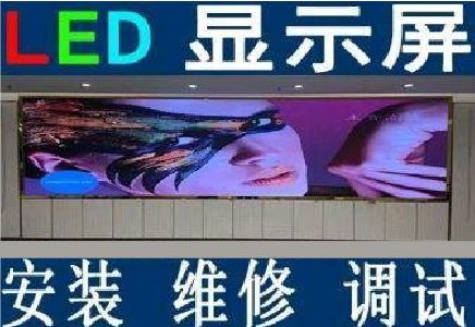 黄平LED炫彩屏招牌的优势及应用