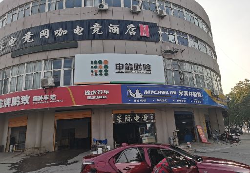 黄平发光字招牌安装流程。
