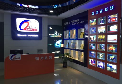 黄平整体显示屏店招的作用。