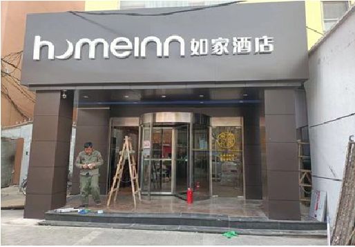 黄平铝塑板门头施工工艺。