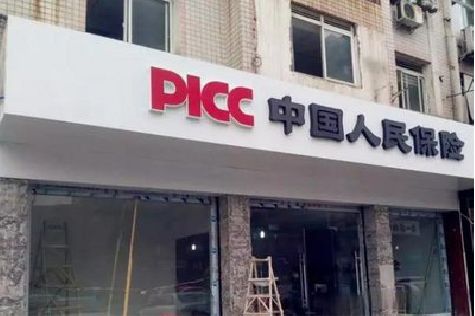 黄平铝塑板门头