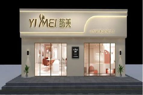 黄平美容院招牌如何设计才能脱颖而出？