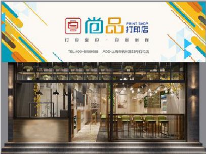 黄平广告打印店的招牌如何设计才能吸引顾客？