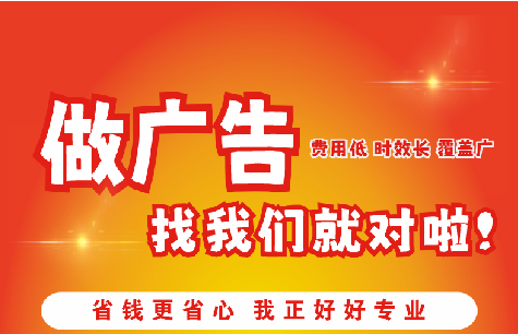 黄平如何提高门头广告设计制作效果？
