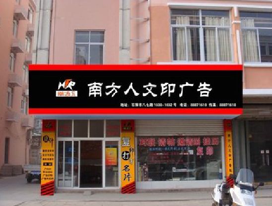 黄平广告招牌系统管理的关键。