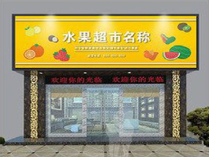 黄平门头牌匾制作厂家应该注意什么？