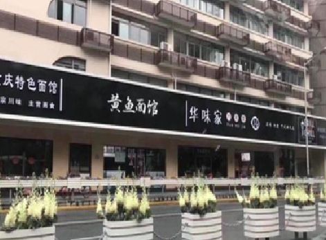 黄平政府为什么要统一规划店铺招牌？