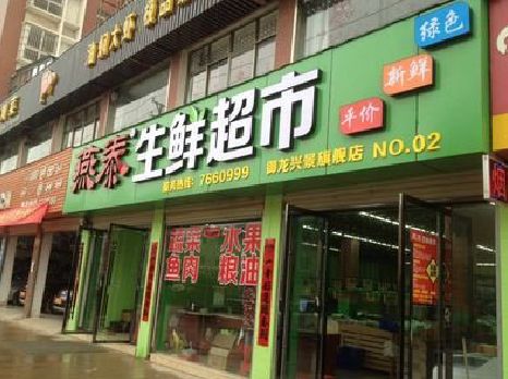 黄平超市门头设计要注意什么？