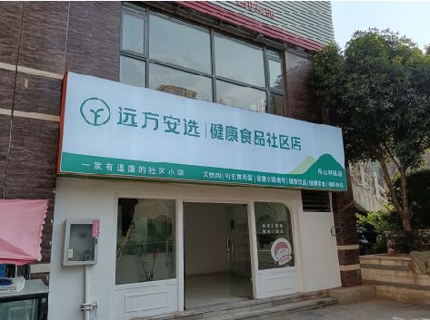 黄平软膜灯箱的价格设定与哪些因素有关？