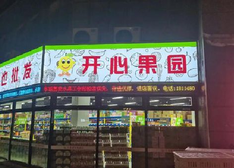 黄平门头广告灯箱制作小常识。
