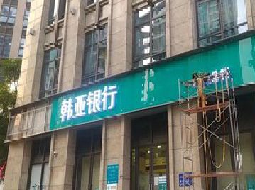 黄平广告招牌制作工艺有多少？