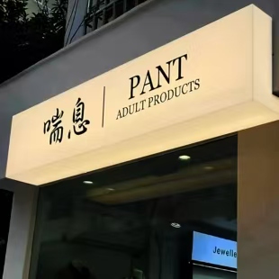 黄平户外广告对城市文化建设的作用